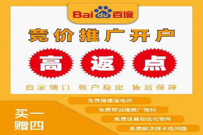 案例分享：百度推广代理助力企业增长